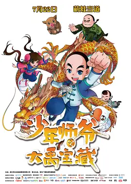 国产hs免费高清在线观看