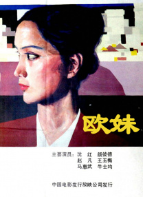 国产hs免费高清在线观看